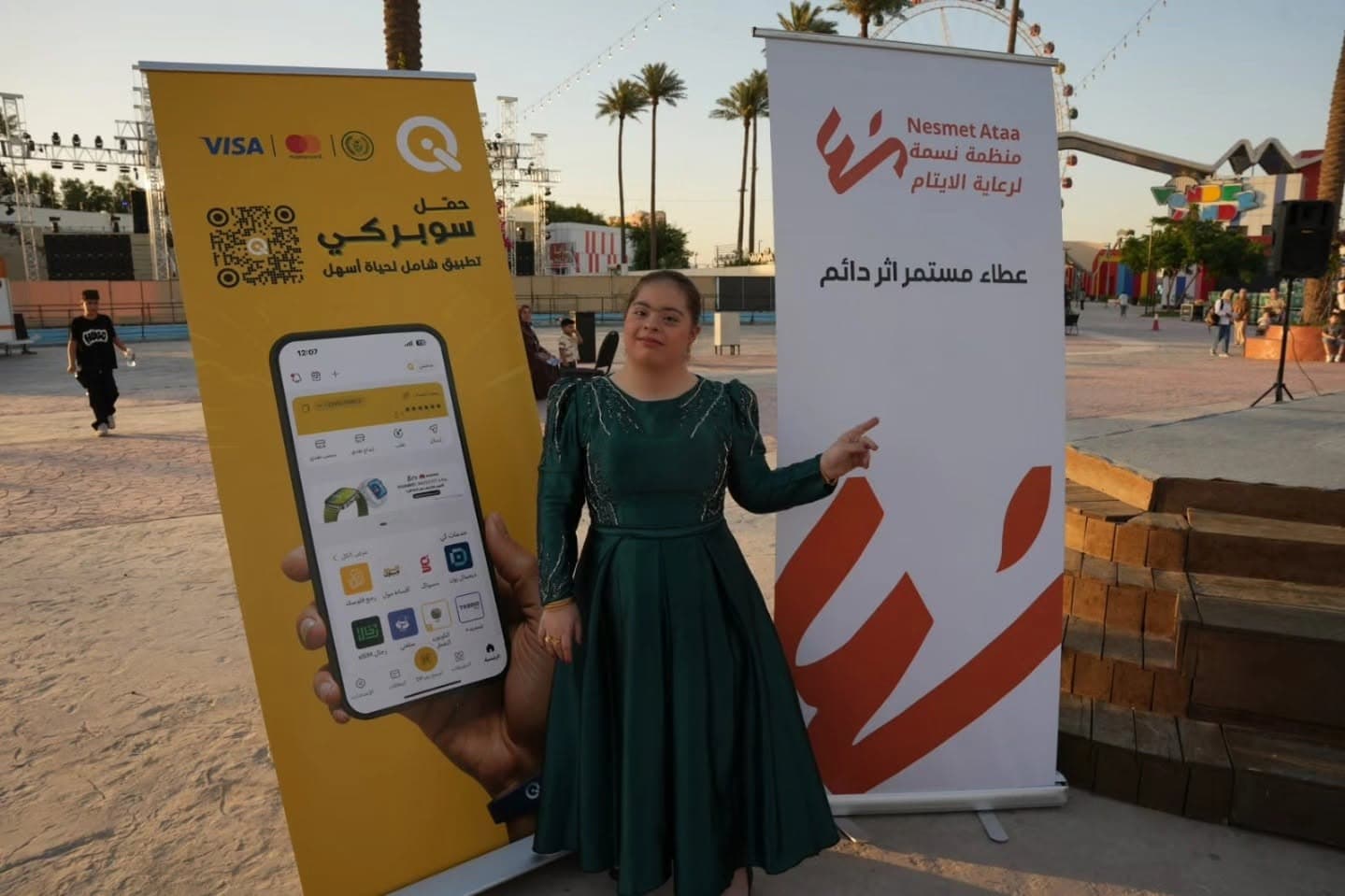 مبادرة إغاثية ميدانية