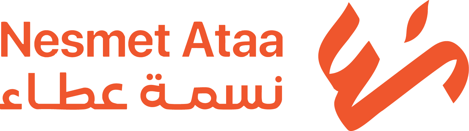 منظمة نسمة عطاء logo