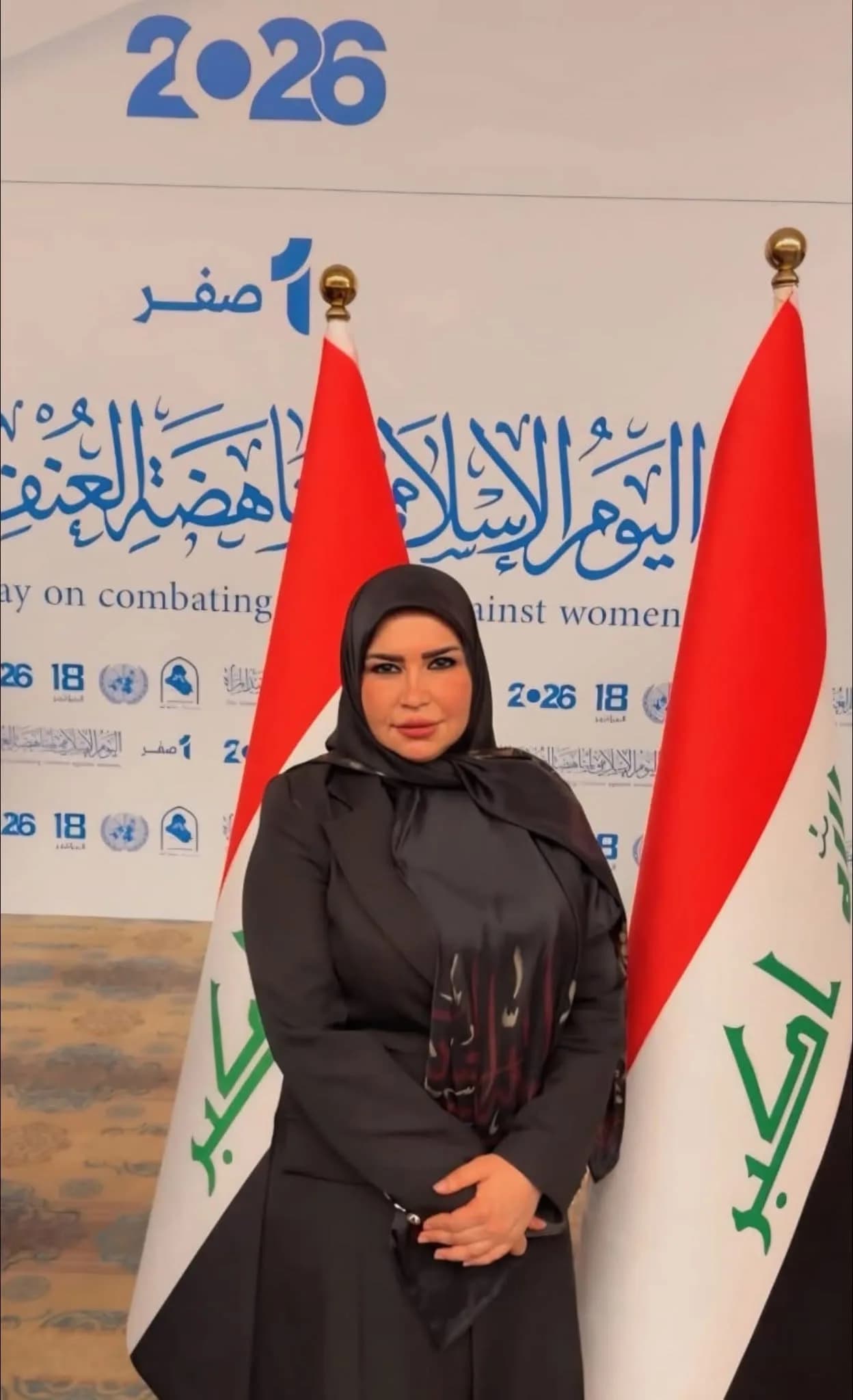 منظمة نسمة عطاء في مؤتمر مناهضة العنف ضد المرأة: تعزيز دور المرأة وحماية الأسرة لبناء مجتمع أكثر أمانًا - صورة 2