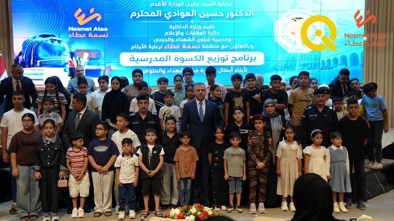 كسوة مدرسية لأبناء شهداء وجرحى الوطن - صورة 4
