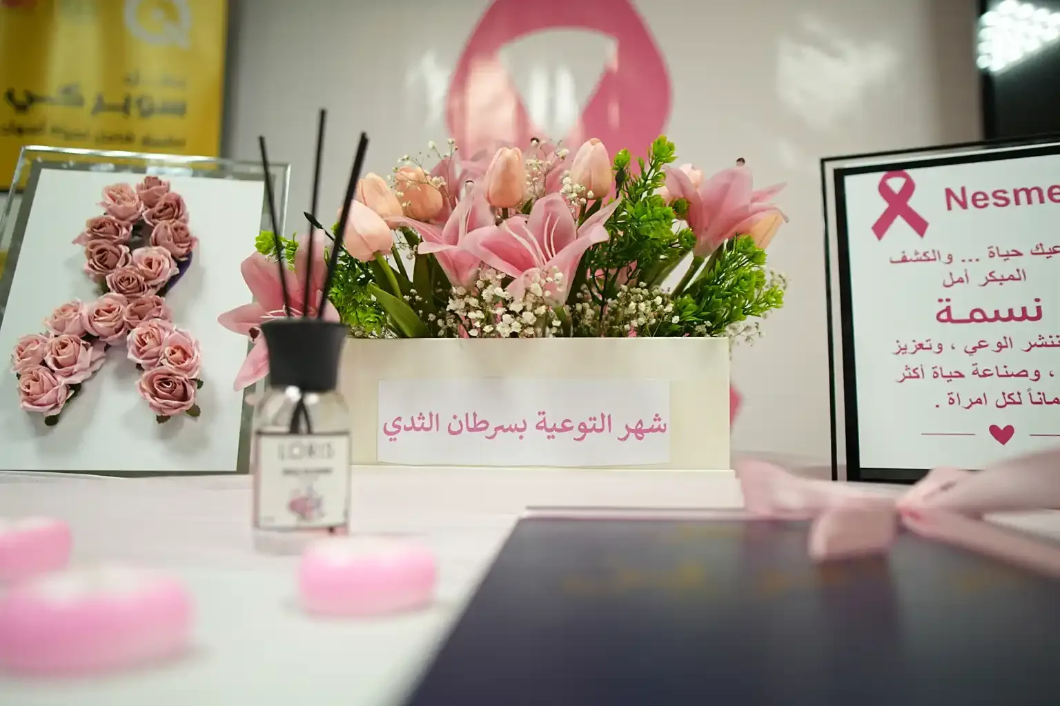من أجل صحة أفضل ومستقبل أكثر أمانا - صورة 1